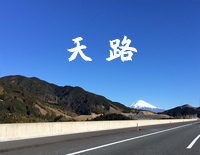 天路-韩红钢琴谱文件(五线谱、双手简谱、数字谱、Midi、PDF)免费下载