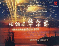 田纳西华尔兹-田纳西圆舞曲-Tennessee Waltz钢琴谱文件（五线谱、双手简谱、数字谱、Midi、PDF）免费下载