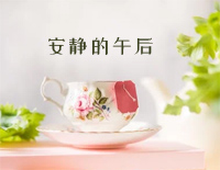 安静的午后-pianoboy钢琴谱文件(五线谱、双手简谱、数字谱、Midi、PDF)免费下载