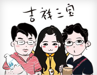 吉祥三宝-布仁巴雅尔钢琴谱文件(五线谱、双手简谱、数字谱、Midi、PDF)免费下载