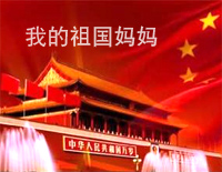 我的祖国妈妈-施光南钢琴谱文件(五线谱、双手简谱、数字谱、Midi、PDF)免费下载