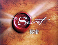 The Secret-Oleg Gorodenskyi钢琴谱文件(五线谱、双手简谱、数字谱、Midi、PDF)免费下载
