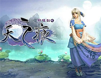 三个人的时光-轩辕剑三外传天之痕主题曲钢琴谱文件（五线谱、双手简谱、数字谱、Midi、PDF）免费下载