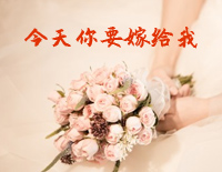 今天你要嫁给我-陶喆钢琴谱文件(五线谱、双手简谱、数字谱、Midi、PDF)免费下载