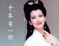 千年等一回-完整版-新白娘子传奇主题曲钢琴谱文件(五线谱、双手简谱、数字谱、Midi、PDF)免费下载