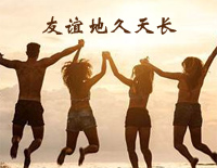 友谊地久天长-Auld Lang Syne钢琴谱文件（五线谱、双手简谱、数字谱、Midi、PDF）免费下载