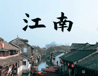 江南-林俊杰钢琴谱文件（五线谱、双手简谱、数字谱、Midi、PDF）免费下载