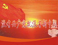 没有共产党就没有新中国钢琴谱文件(五线谱、双手简谱、数字谱、Midi、PDF)免费下载