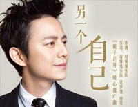 另一个自己-栀子花开推广曲钢琴谱文件(五线谱、双手简谱、数字谱、Midi、PDF)免费下载