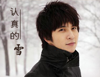 认真的雪-薛之谦-简单版钢琴谱文件(五线谱、双手简谱、数字谱、Midi、PDF)免费下载