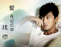 爱在记忆中找你-林峯-岁月风云插曲钢琴谱文件(五线谱、双手简谱、数字谱、Midi、PDF)免费下载