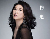 伤逝-EOP教学曲钢琴谱文件（五线谱、双手简谱、数字谱、Midi、PDF）免费下载