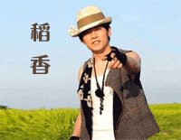 稻香钢琴演奏版-周杰伦-魔杰座钢琴谱文件(五线谱、双手简谱、数字谱、Midi、PDF)免费下载