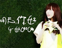明天你好C调简单版-牛奶咖啡钢琴谱文件（五线谱、双手简谱、数字谱、Midi、PDF）免费下载