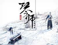 琴师-音频怪物钢琴谱文件(五线谱、双手简谱、数字谱、Midi、PDF)免费下载