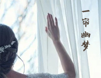 一帘幽梦-邓丽君演唱版钢琴谱文件(五线谱、双手简谱、数字谱、Midi、PDF)免费下载