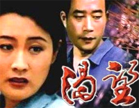 渴望-电视剧《渴望》主题曲-EOP教学曲钢琴谱文件(五线谱、双手简谱、数字谱、Midi、PDF)免费下载