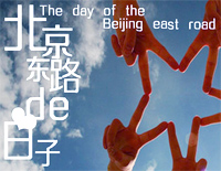 北京东路的日子-很好听的歌曲钢琴谱文件(五线谱、双手简谱、数字谱、Midi、PDF)免费下载