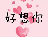 好想你-四叶草钢琴谱文件(五线谱、双手简谱、数字谱、Midi、PDF)免费下载