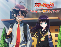 Valkyrie-戦乙女-双星之阴阳师OP钢琴谱文件(五线谱、双手简谱、数字谱、Midi、PDF)免费下载