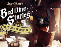一点点-周杰伦钢琴谱文件(五线谱、双手简谱、数字谱、Midi、PDF)免费下载