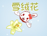 雪绒花钢琴谱文件(五线谱、双手简谱、数字谱、Midi、PDF)免费下载