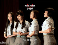 时间煮雨-小时代宣传曲钢琴谱文件(五线谱、双手简谱、数字谱、Midi、PDF)免费下载