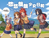 こだまことだま-悠哉日常大王Repeat OP钢琴谱文件(五线谱、双手简谱、数字谱、Midi、PDF)免费下载