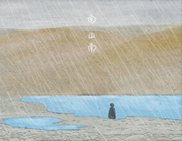 南山南-中国好声音第四季钢琴谱文件(五线谱、双手简谱、数字谱、Midi、PDF)免费下载