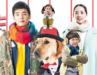 不要忘记我爱你-神犬小七主题曲钢琴谱文件(五线谱、双手简谱、数字谱、Midi、PDF)免费下载