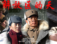 解放区的天-解放区的天是明朗的天-刘西林钢琴谱文件（五线谱、双手简谱、数字谱、Midi、PDF）免费下载