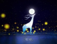 相守-栗先达钢琴谱文件(五线谱、双手简谱、数字谱、Midi、PDF)免费下载