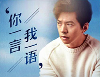 你一言我一语-电影《一句顶一万句》主题曲钢琴谱文件(五线谱、双手简谱、数字谱、Midi、PDF)免费下载