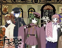 千本樱简单版-初音未来钢琴谱文件(五线谱、双手简谱、数字谱、Midi、PDF)免费下载