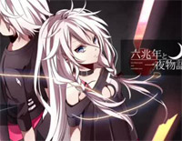 六兆年と一夜物語-Sound Voltex钢琴谱文件(五线谱、双手简谱、数字谱、Midi、PDF)免费下载