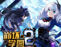 星与你消失之日-崩坏学园2 BGM钢琴谱文件（五线谱、双手简谱、数字谱、Midi、PDF）免费下载