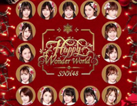 新年这一刻-SNH48钢琴谱文件(五线谱、双手简谱、数字谱、Midi、PDF)免费下载