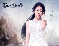 渡红尘-网游《蜀山缥缈录》主题曲钢琴谱文件（五线谱、双手简谱、数字谱、Midi、PDF）免费下载
