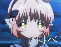 叫べ-《魔法少女育成计划》OP钢琴谱文件(五线谱、双手简谱、数字谱、Midi、PDF)免费下载