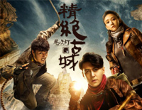 顺流而下-网络剧《鬼吹灯之精绝古城》主题曲钢琴谱文件(五线谱、双手简谱、数字谱、Midi、PDF)免费下载