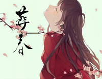 葬春-西瓜JUN, Assen捷钢琴谱文件(五线谱、双手简谱、数字谱、Midi、PDF)免费下载