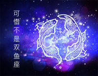 可惜不是双鱼座-夜的钢琴曲钢琴谱文件(五线谱、双手简谱、数字谱、Midi、PDF)免费下载