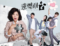 你好不好-遗憾拼图片尾曲钢琴谱文件（五线谱、双手简谱、数字谱、Midi、PDF）免费下载