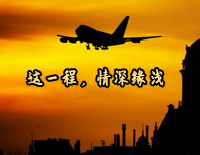 这一程,情深缘浅-夜的钢琴曲 Ⅱ钢琴谱文件(五线谱、双手简谱、数字谱、Midi、PDF)免费下载