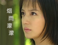 烟雨蒙蒙-《情深深雨濛濛》插曲钢琴谱文件(五线谱、双手简谱、数字谱、Midi、PDF)免费下载