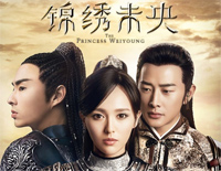 天若有情-电视剧《锦绣未央》主题曲钢琴谱文件(五线谱、双手简谱、数字谱、Midi、PDF)免费下载
