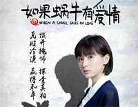 幸福的终点-电视剧《如果蜗牛有爱情》片尾曲钢琴谱文件(五线谱、双手简谱、数字谱、Midi、PDF)免费下载