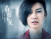 在,也不见-电影《再见，在也不见》主题曲钢琴谱文件（五线谱、双手简谱、数字谱、Midi、PDF）免费下载