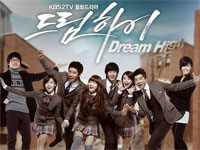 Dream High-追梦高中OST钢琴谱文件(五线谱、双手简谱、数字谱、Midi、PDF)免费下载