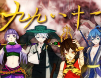 九九八十一-VOCALOID中文传说曲钢琴谱文件(五线谱、双手简谱、数字谱、Midi、PDF)免费下载
